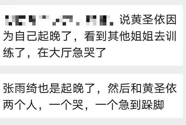 《乘风破浪》导演太难了，姐姐们迟到不敢管，