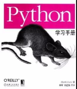 零基础学习<a href='/map/python/' style='color:#000;font-size:inherit;'>python</a>，这几本书少不了