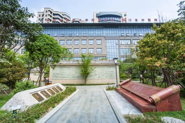 12家四川省中医药文化宣传教育基地发布，你更喜欢哪一个？
