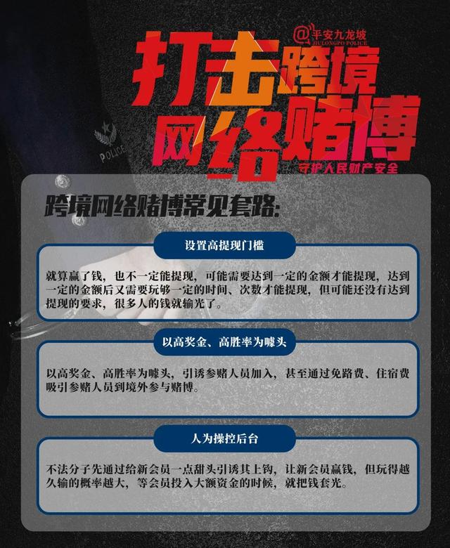 诈骗|人生奋力一博？这九张图，幽暗的人性说尽了……
