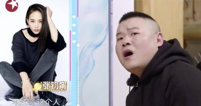 岳云鹏节吐槽张钧蜜不红，张钧蜜高情商回复，努力让自己红了一下
