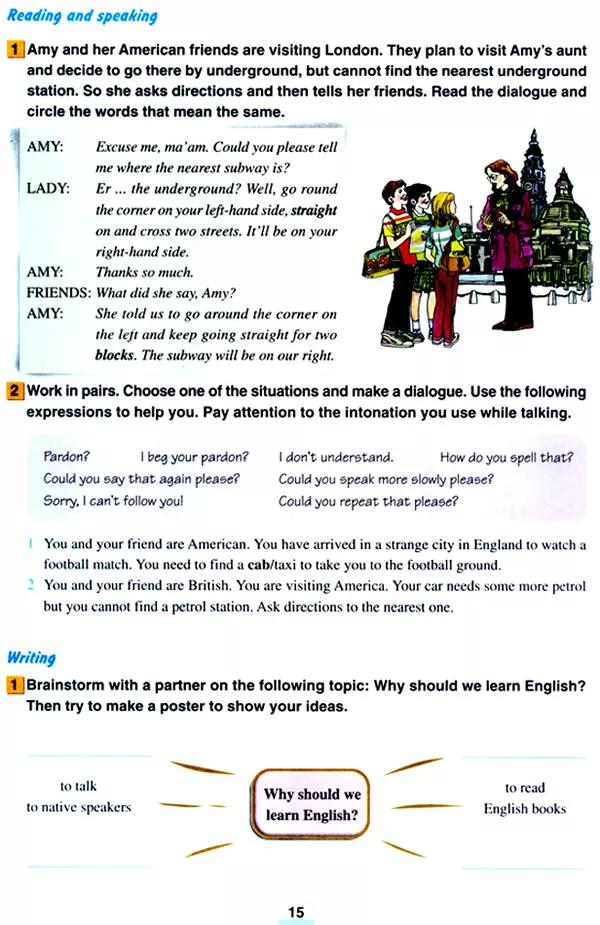 人教版高中英语必修 1 电子课本