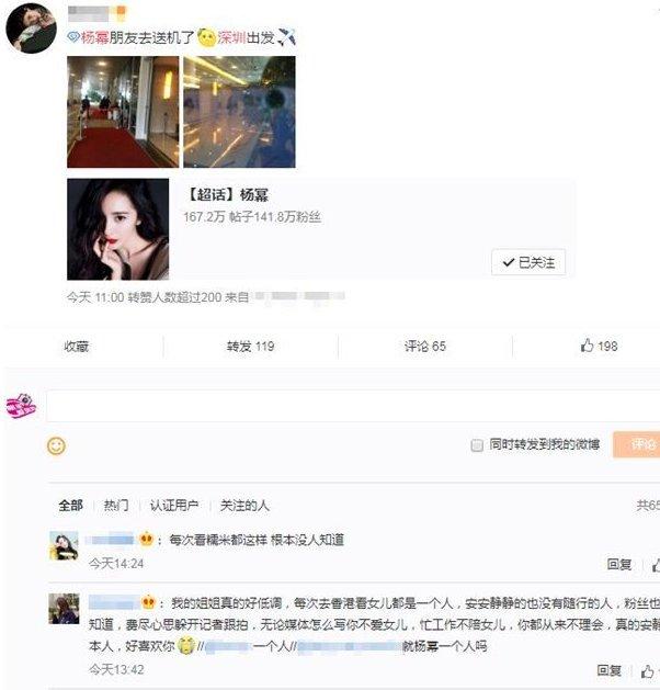 小糯米罕见露面，身材纤细不畏惧镜头，样貌只能靠女大十八变了