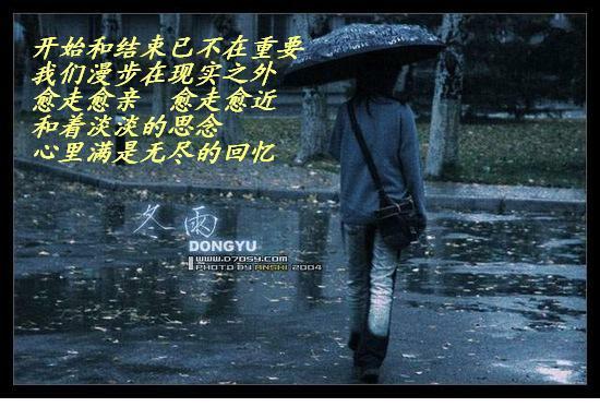 落幕无悔是什么意思(落幕无悔这个词的意思)