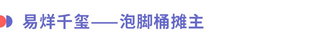 白天dang