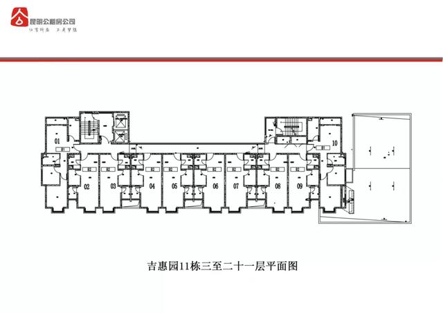 超级详细！市级统建公租房10个项目数量、租金、户型亮点全在这儿
