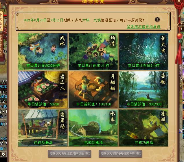 灵石路在哪个区的 先知百科网