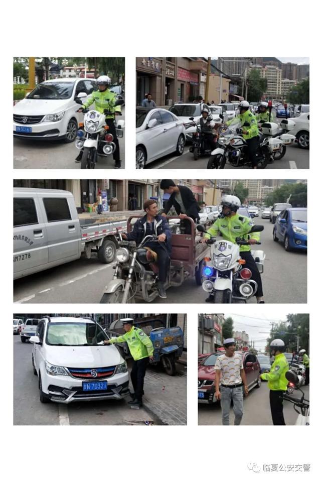 【交通秩序整顿整治】道路交通秩序整治，临夏公安交警在行动