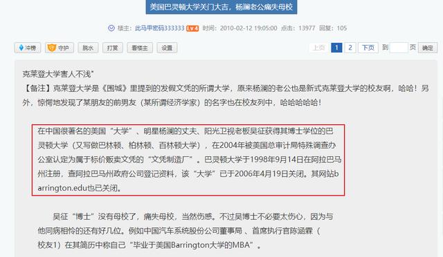 康得新财务总监被判！终身禁入！罚30万！野鸡学