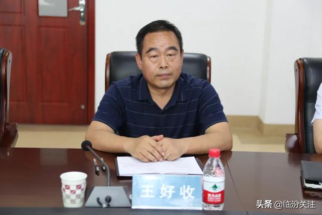 山西中医药大学非直属附属医院及教学基地在临汾市中心医院签约成立！