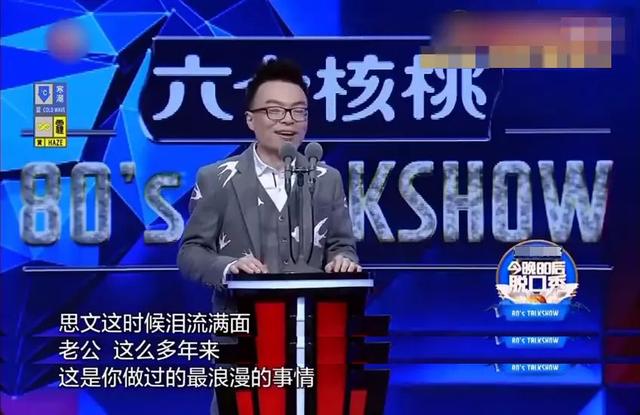 广州离婚律师梁聪：脱口秀程璐、思文做回兄弟，好好离婚真的浪漫