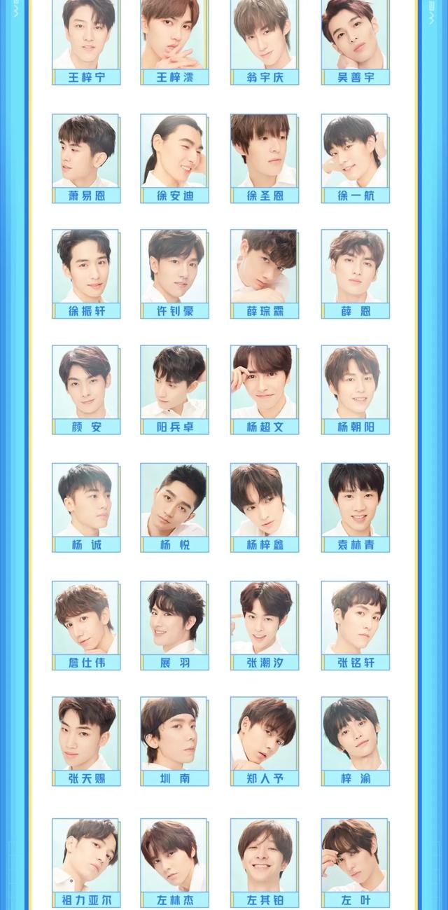 《少年之名》要重蹈《以团之名》的覆辙？