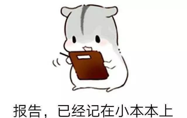 简历撰写排雷指南：常见问题有解答，避开禁区不触碰