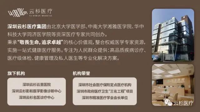 精湛医术铸华章,人文光芒卫健康—云杉医疗心内科专家刘文卫教授