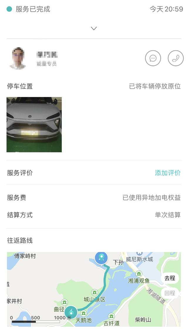 提车4个月10000公里，谈谈蔚来ES6高速续航及自驾旅游出行便捷性