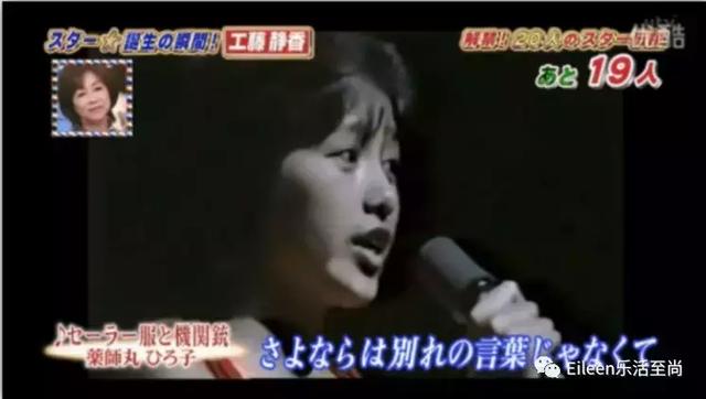 嫁给木村拓哉，被黑18载，昔日女神工藤静香美颜不再、恩爱依旧……