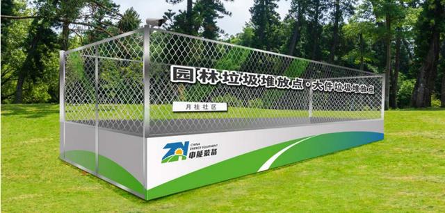 中能装备：园林绿化废弃物资源化利用，盘活产业价值