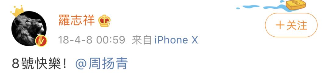 罗志祥回应出轨，这是承认自己私生活混乱？