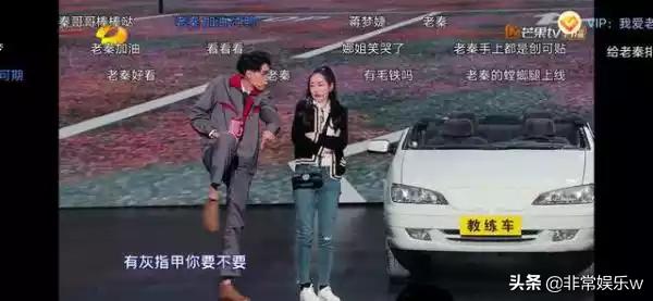 德云女孩看过来！沈腾都拯救不了的节目秦霄贤