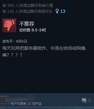 《糖豆人》为什么会这么火？