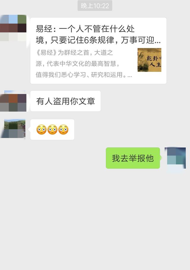 人读不懂《易经》，虞舜的16个字说出了原因，这是入易门的前提