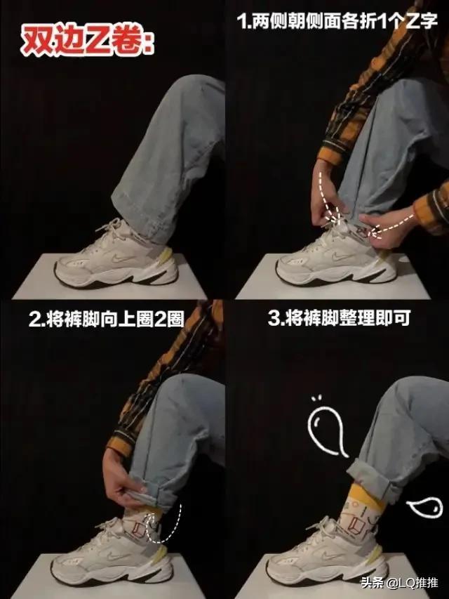 怎么用皮筋卷校服裤脚皮筋裤腿卷法图解