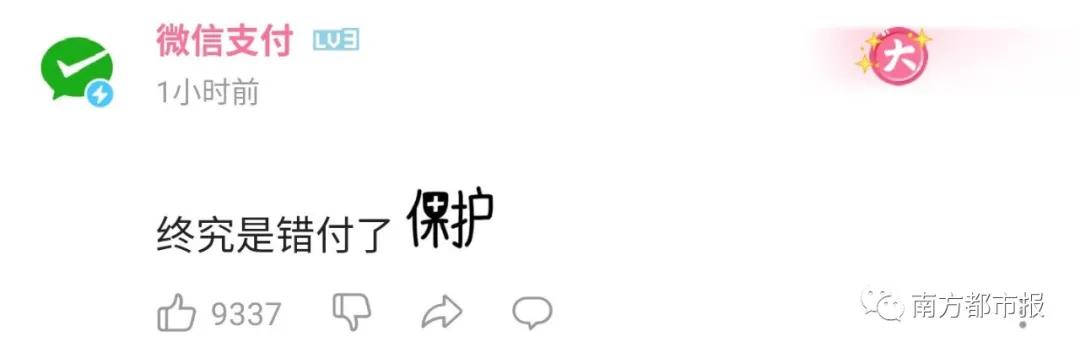 ​腾讯回应“被骗”：悬赏1000瓶老干妈！​审计