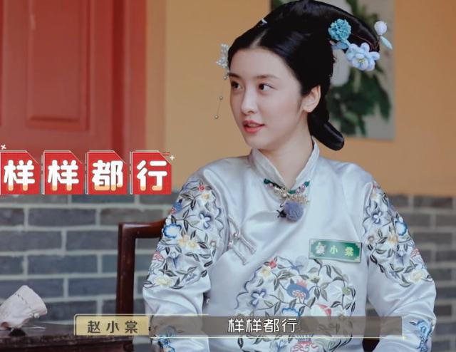 赵小棠撩开衣摆那刻，谁注意朱星杰的反应？虞书欣看到笑成表情包