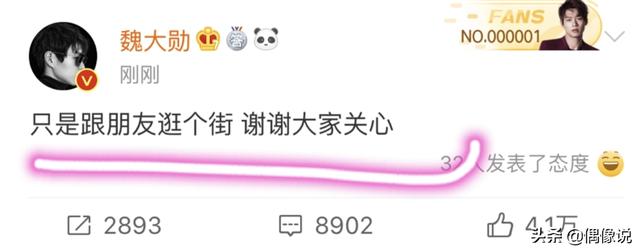 杨幂和魏大勋疑在横店同居！穿情侣装上班不避嫌，再添新同款