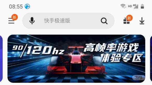 强悍性能无短板,三星Galaxy S20 Ultra全面表现领跑安卓旗舰