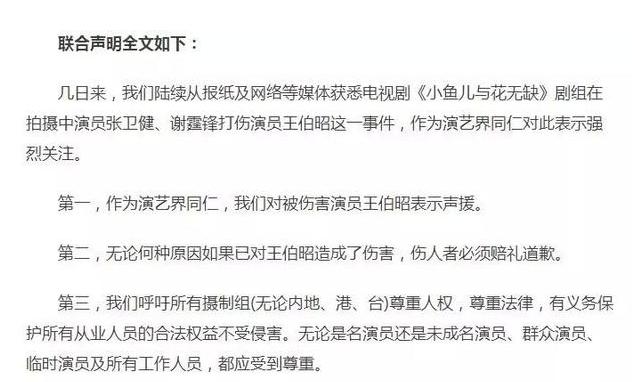 张国荣是他表哥、四大天王给他做配角，如今他