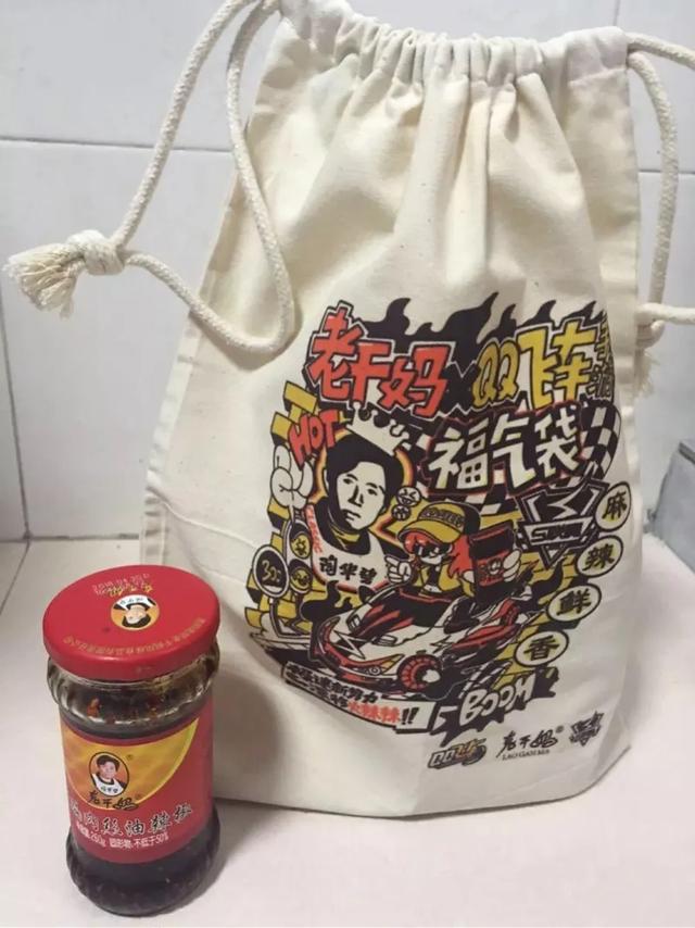 ​腾讯回应“被骗”：悬赏1000瓶老干妈！​审计