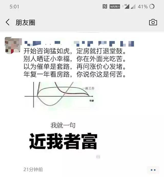 卖房文案(卖房文案抖音怎么写)