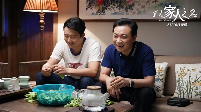 相亲|《以家人之名》李爸相亲被邻居吐槽 问题来了，女人走后男人多久再婚合适？