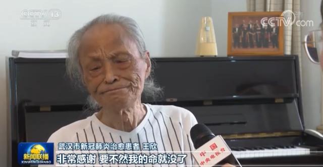 人民至上生命至上 共建共享健康中国