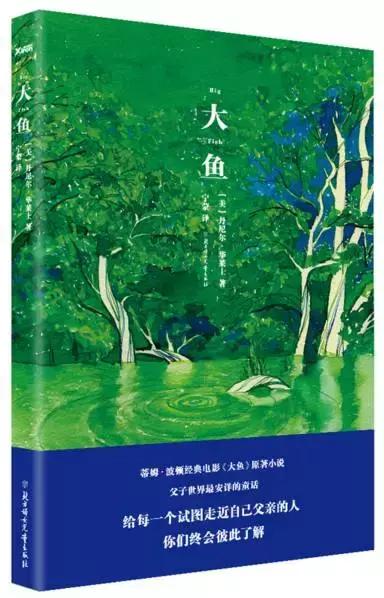 书单来了｜这20本书，是17万书虫力荐的“每年都会重读一遍”的书
