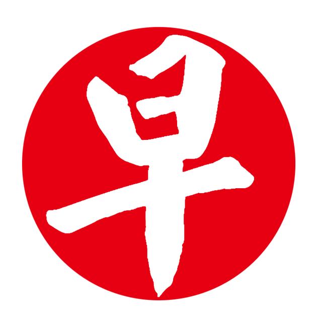 9点30开盘,11点30上午收盘,下午1点开盘3点收盘.希望帮到你.