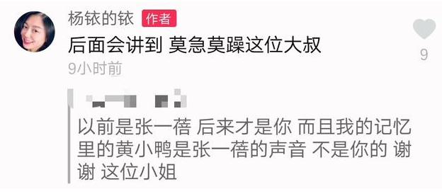前湖南台主持人罕见露面：远嫁国外当家庭主妇