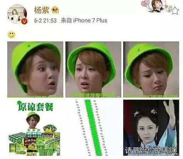 杨紫点赞肖战微博后又取消，被网友吐槽戏太多