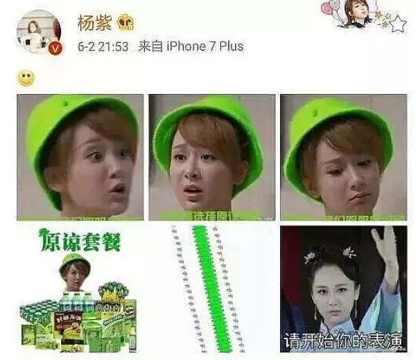 杨紫点赞肖战微博后又取消，被网友吐槽戏太多，四年累计手滑29次