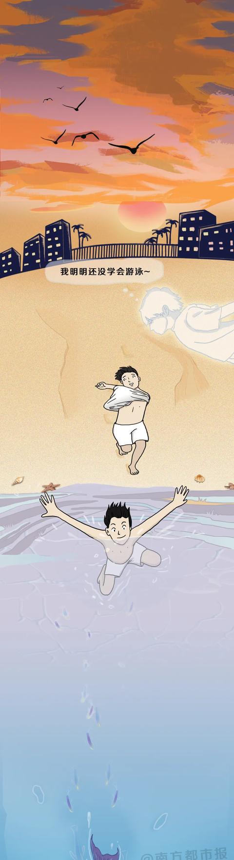 溺水|原来他们说的水鬼是……