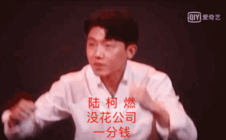 为了捧红陆柯燃，我亲自给“竞品”艺人上课