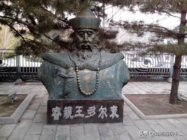 清朝的“铁帽子王”可以当做免死金牌吗？