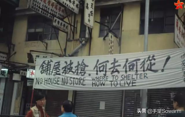 九龙城寨：亚洲最大的贫民窟，在香港矗立了164年的“罪恶之城”