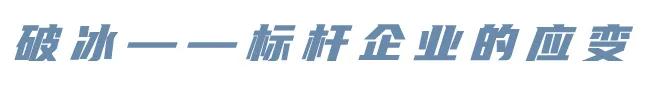 华为、滴滴都在用的节税降本好方法，精明的老板一定要收藏