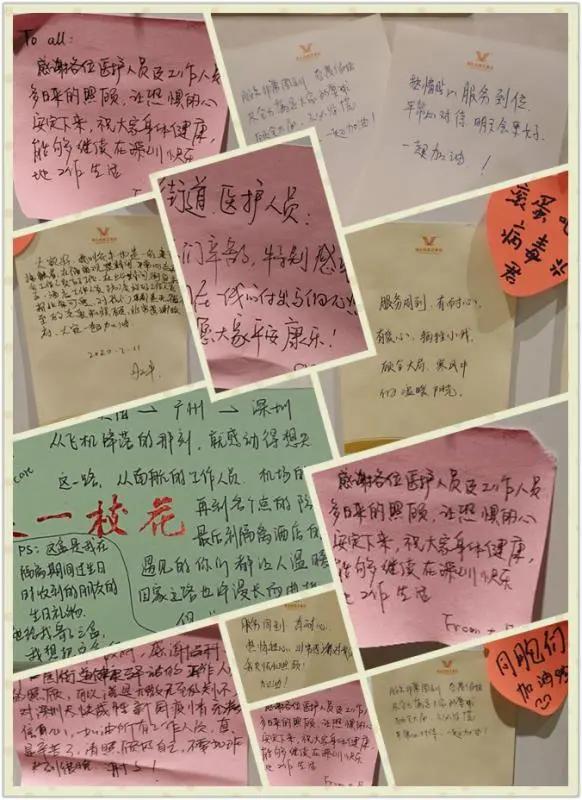 不负战「疫」使命，深圳市中医肛肠医院对接的健康驿站顺利闭站