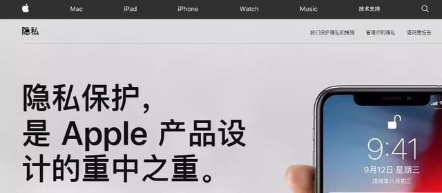 苹果官网启用新域名apple.com.cn，“长尾巴”域名的春天来了？