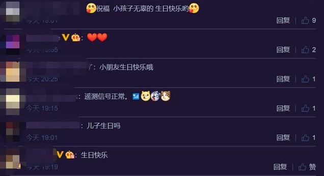 王宝强发文为儿子庆生，马蓉隔空送祝福疑似未到场，略显心酸