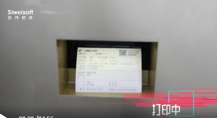 告别忙、乱、差，提升搅拌站形象，砼行自助终端易用更高效