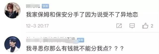 曝光和“极品富婆”的聊天记录，百万细节,差点打开新世界的大门